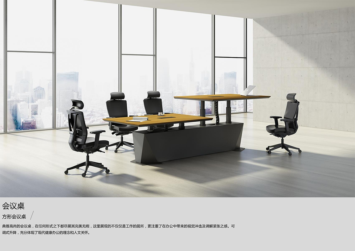 智汇销售手册_12 拷贝