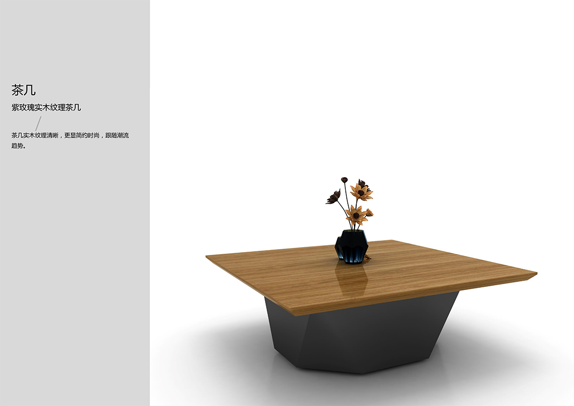 智汇销售手册_13 拷贝