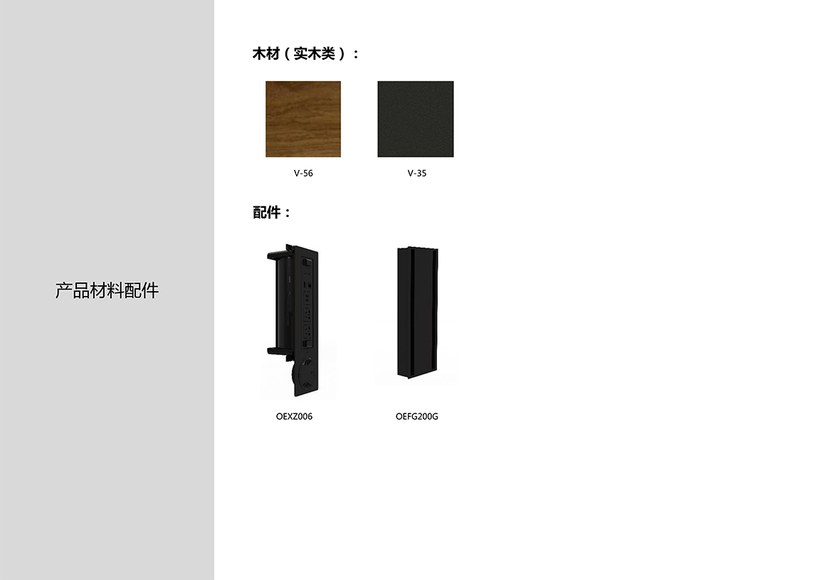 智汇销售手册_15 拷贝