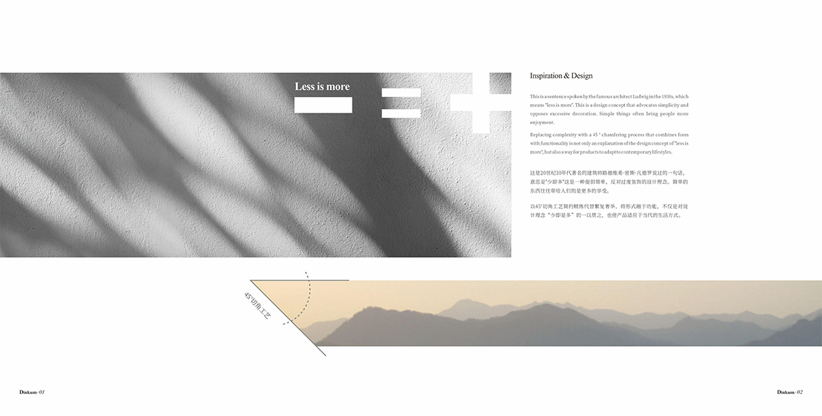 鼎诚画册_02 拷贝
