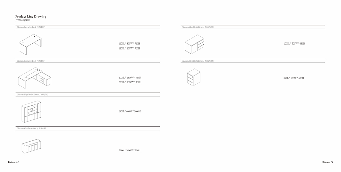 鼎诚画册_08 拷贝
