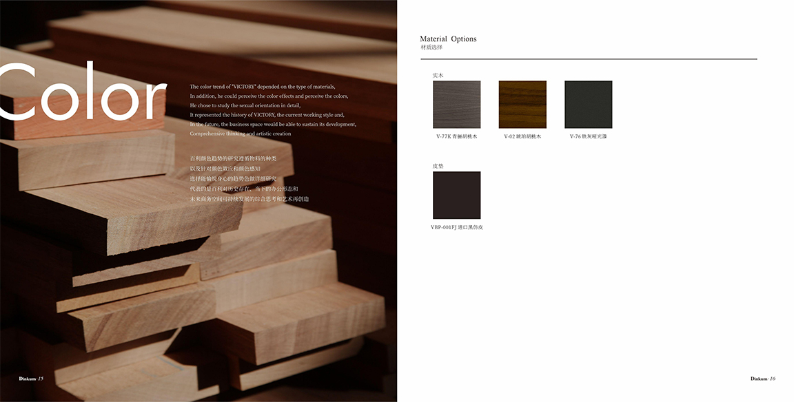 鼎诚画册_09 拷贝