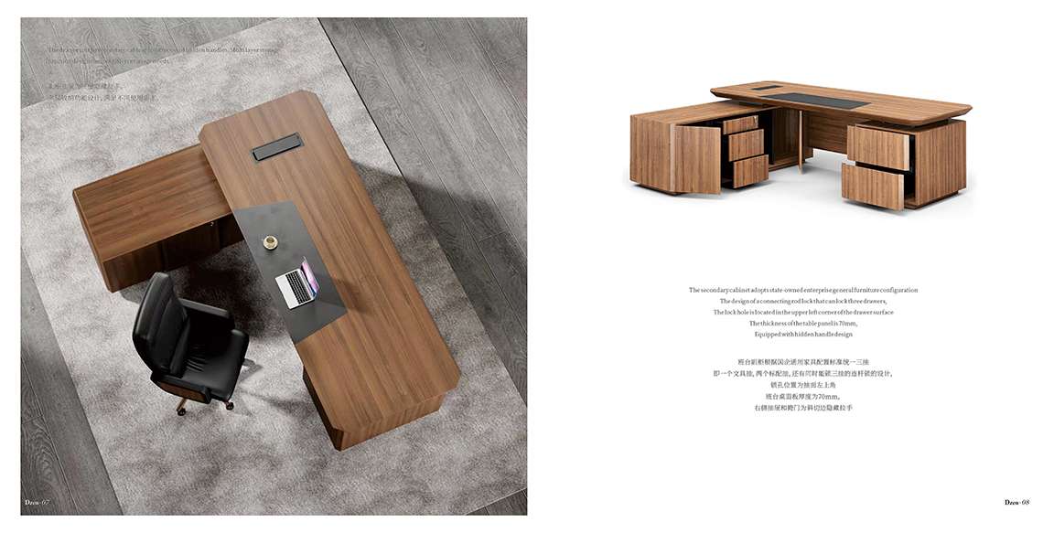 德正画册_05 拷贝