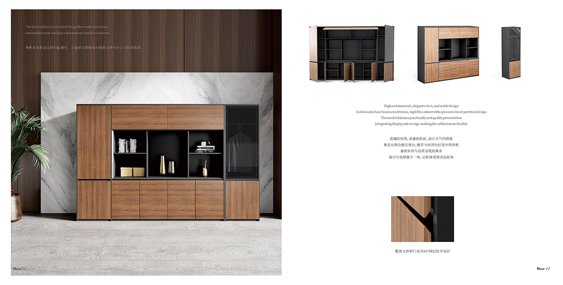 德正画册_07 拷贝