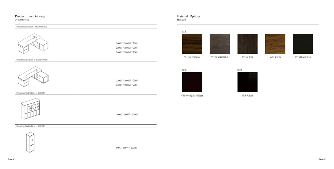 德正画册_09 拷贝