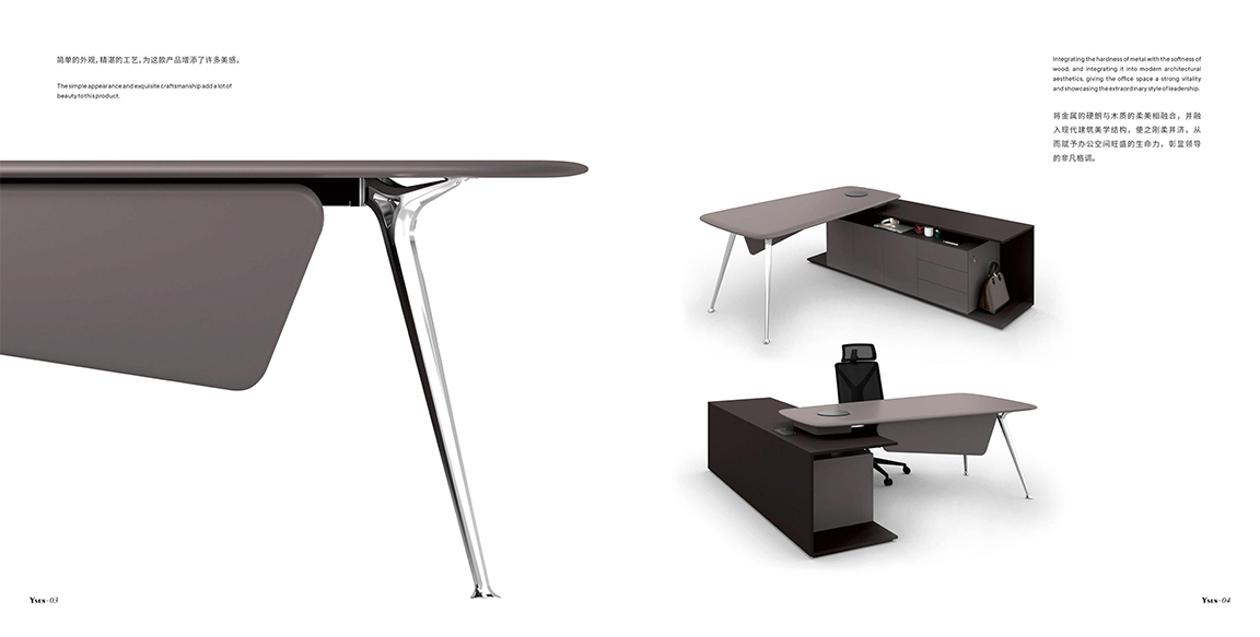 雅森画册_03 拷贝