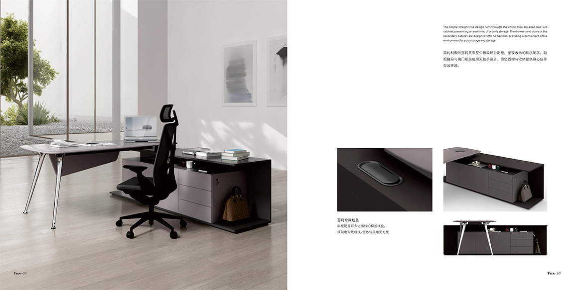 雅森画册_06 拷贝