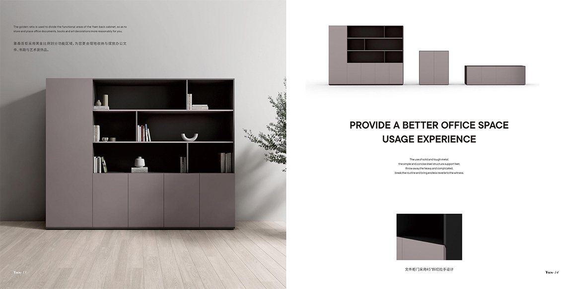 雅森画册_08 拷贝