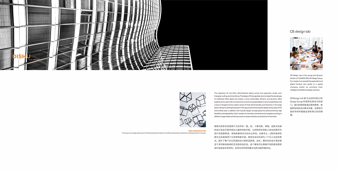 系列图册_02 拷贝