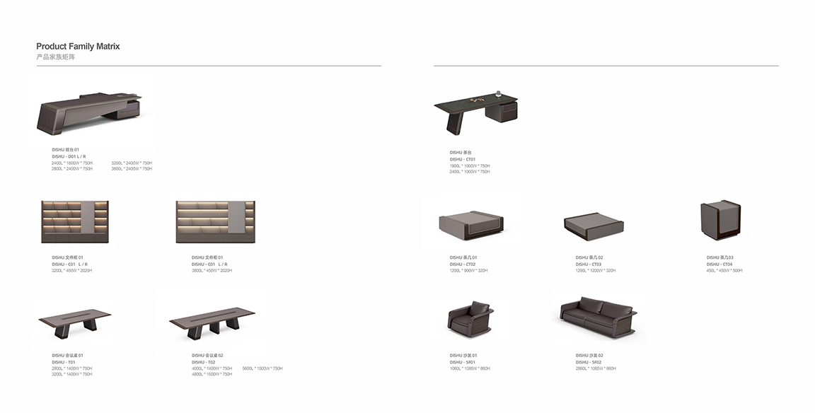 系列图册_14 拷贝