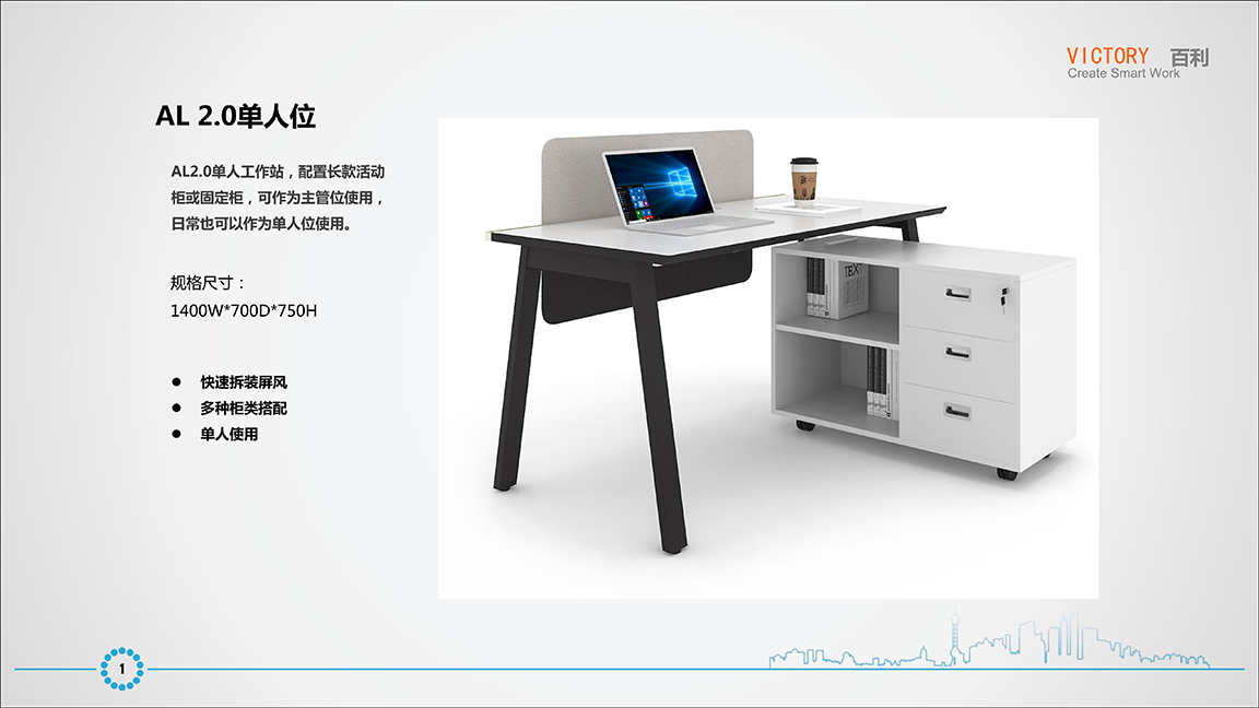 AL2.0研发部培训资料_02 拷贝