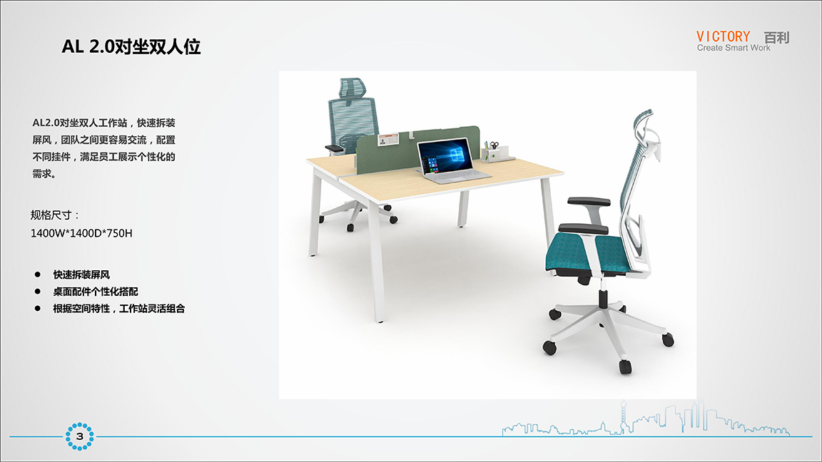 AL2.0研发部培训资料_04 拷贝