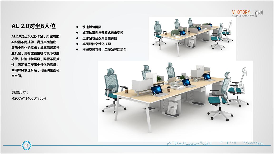 AL2.0研发部培训资料_05 拷贝