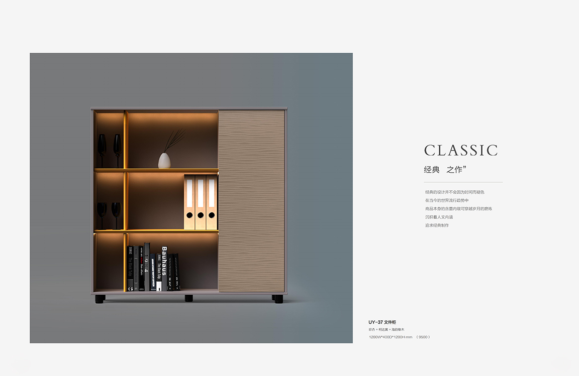 2025年新品图册(1)_42 拷贝