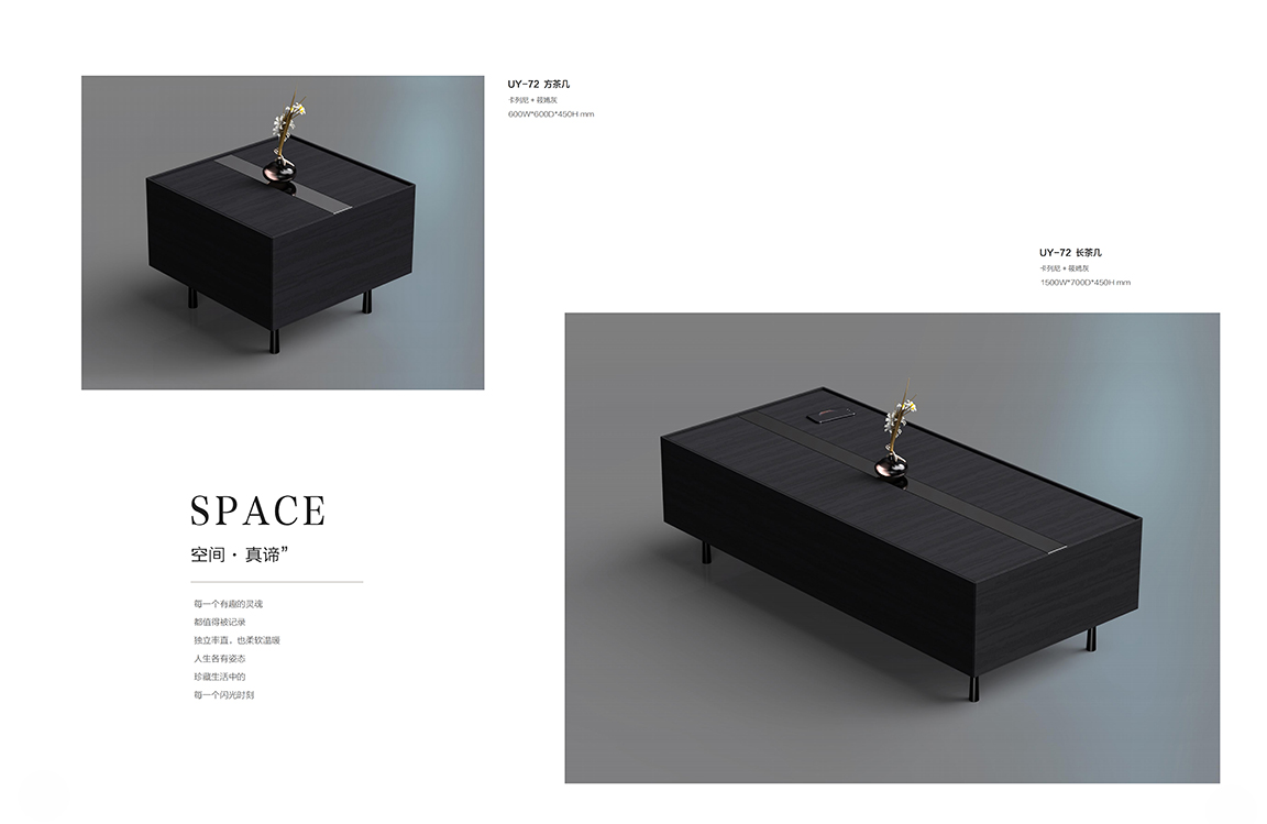 2025年新品图册(1)_44 拷贝