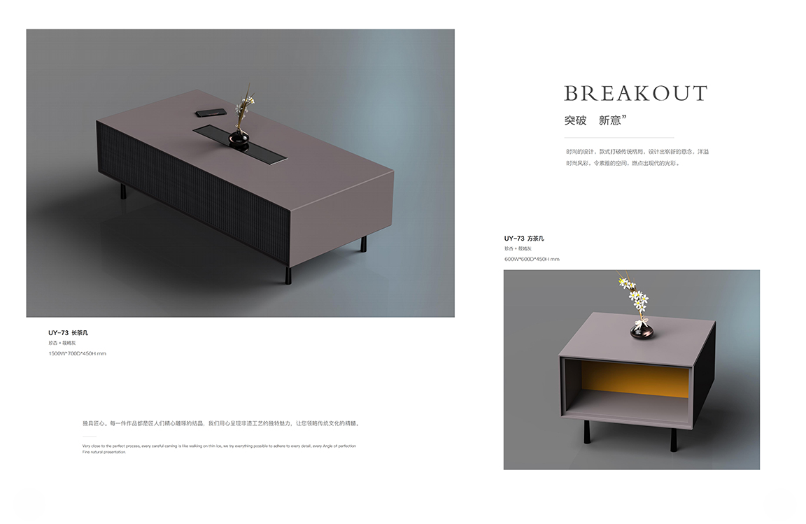 2025年新品图册(1)_45 拷贝