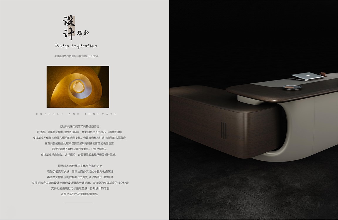 2025年新品图册(1)_50 拷贝