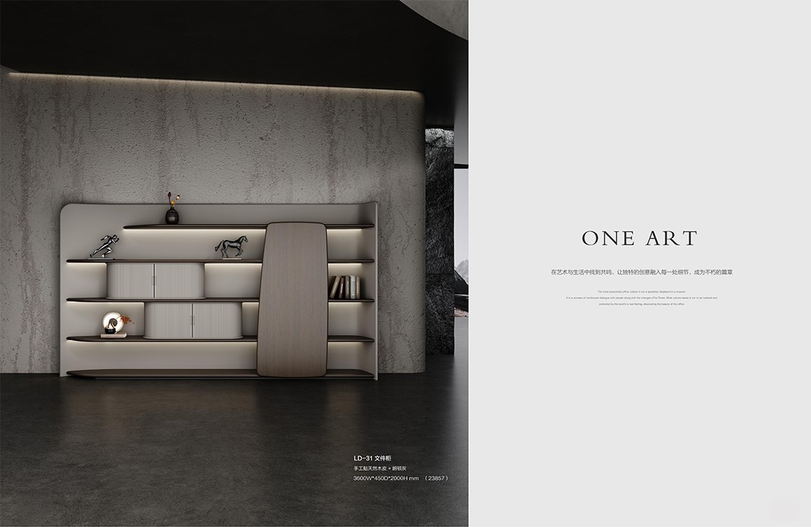 2025年新品图册(1)_56 拷贝