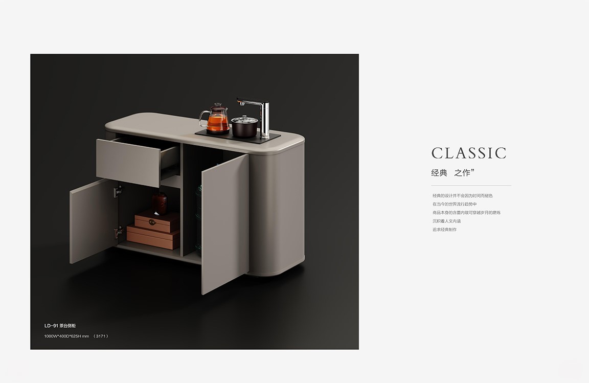 2025年新品图册(1)_73 拷贝