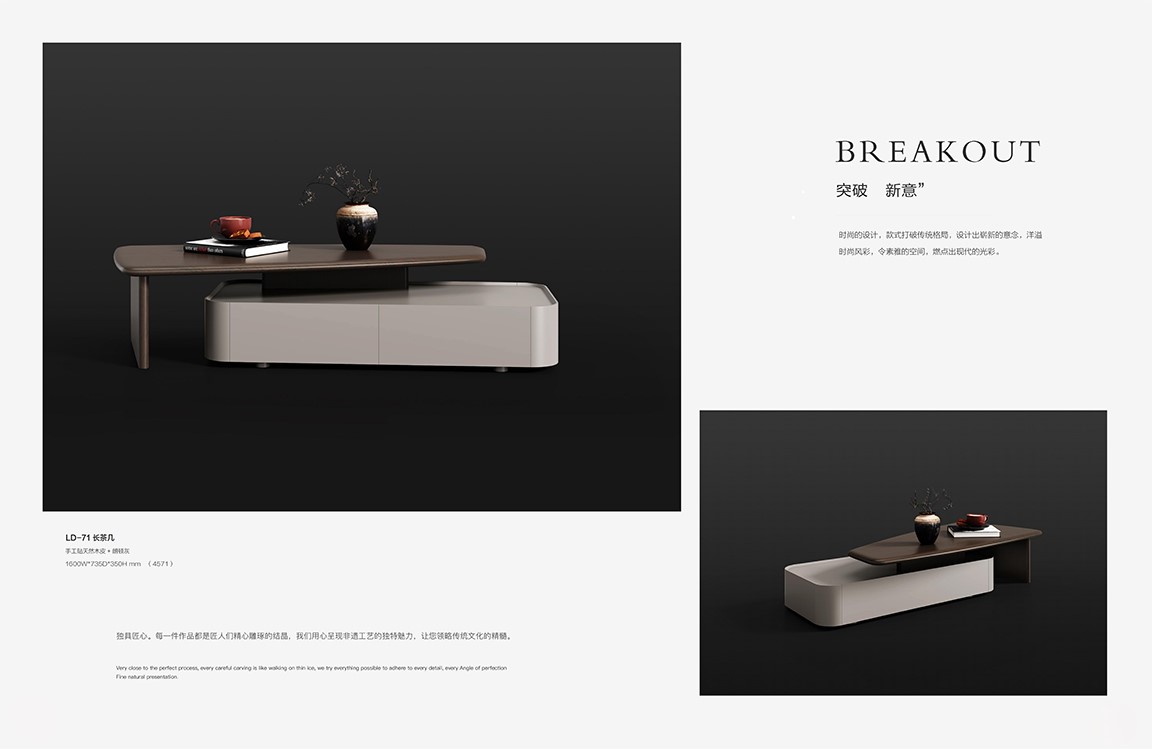 2025年新品图册(1)_77 拷贝