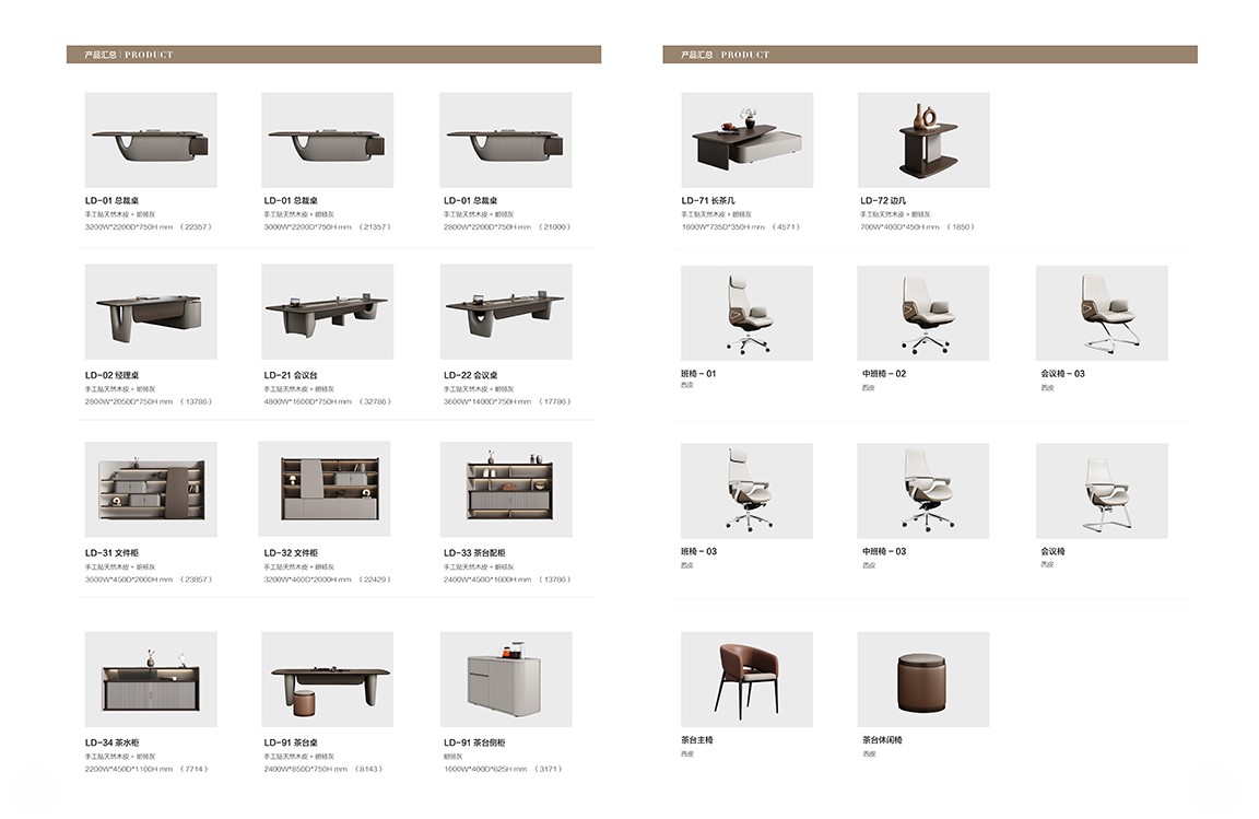 2025年新品图册(1)_79 拷贝