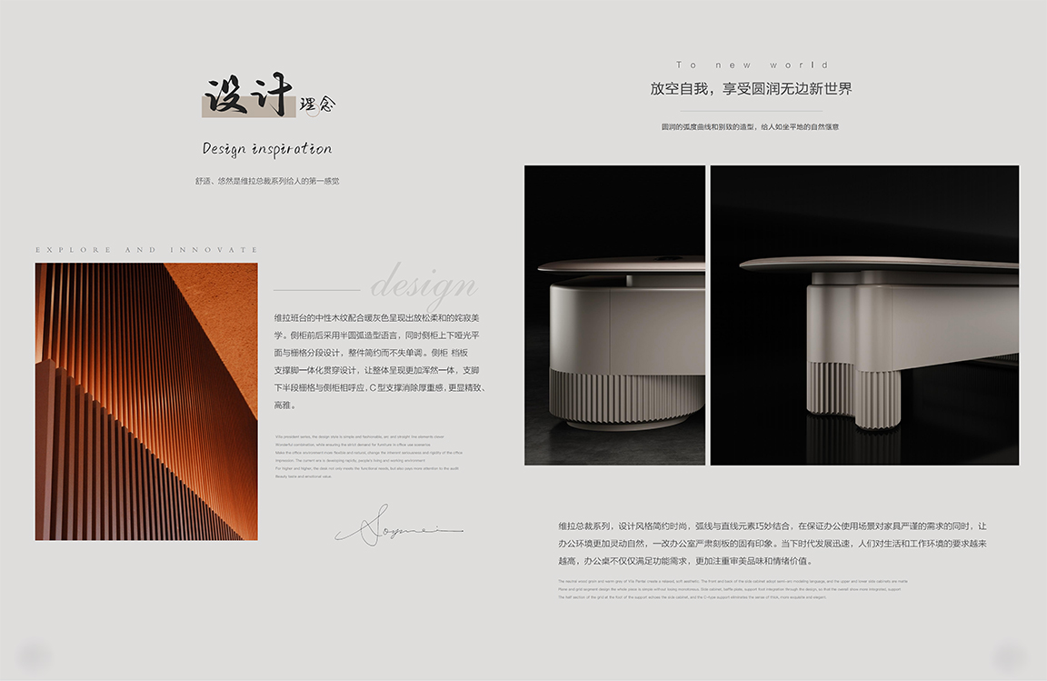 2025年新品图册(1)_84 拷贝