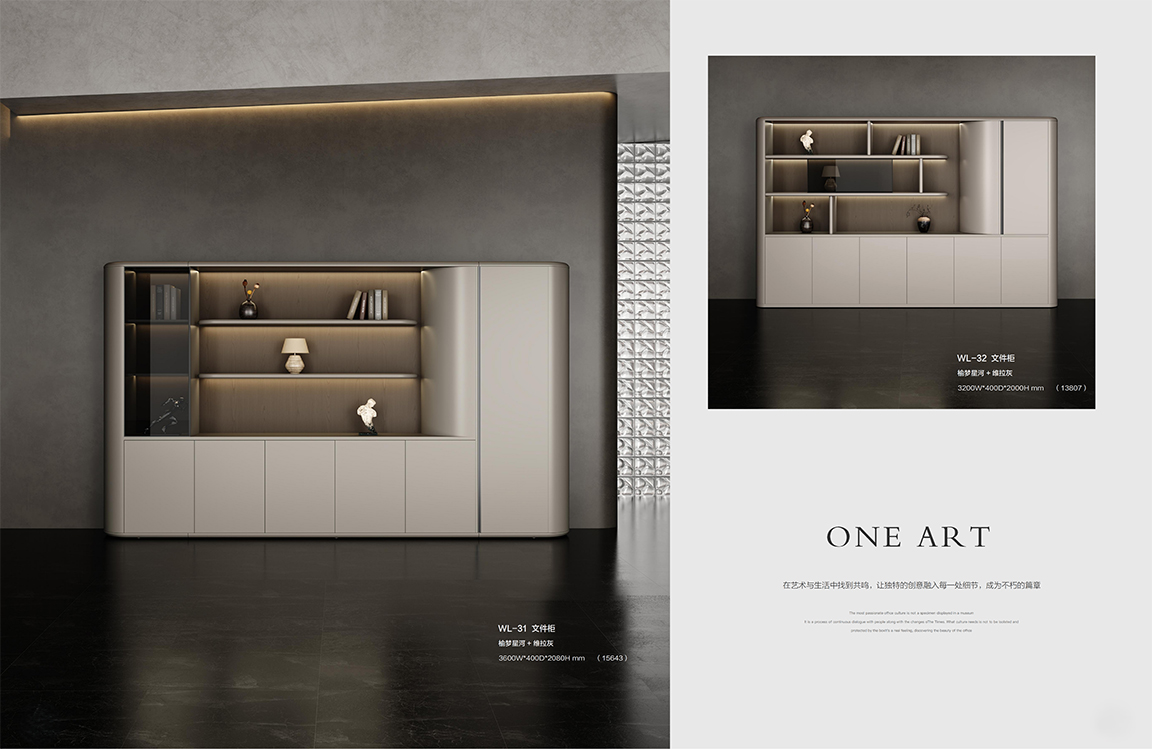 2025年新品图册(1)_89 拷贝