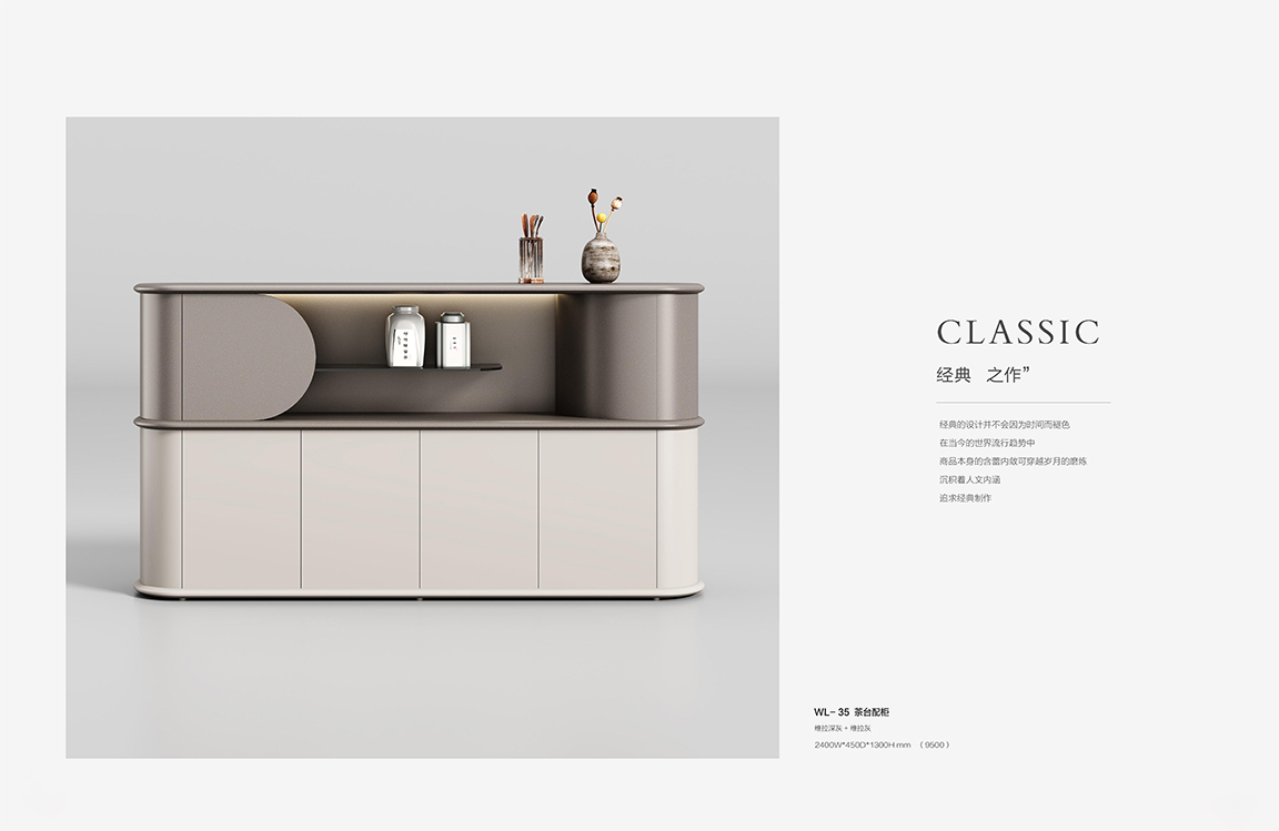 2025年新品图册(1)_113 拷贝