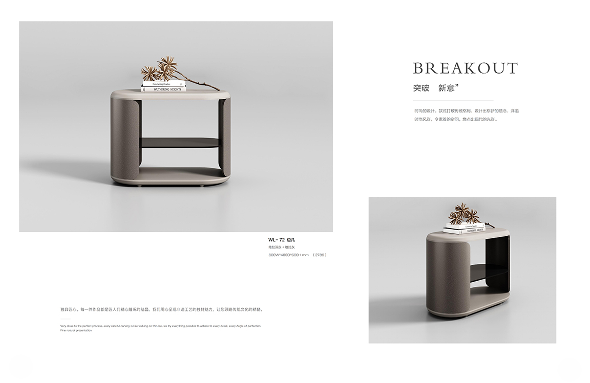 2025年新品图册(1)_115 拷贝