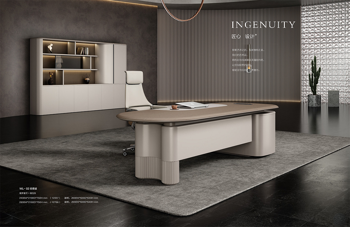 维拉01（桌组） 班台