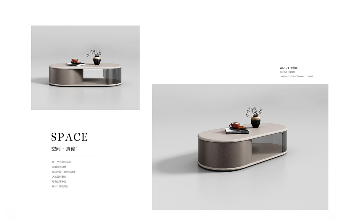 2025年新品图册(1)_114 拷贝