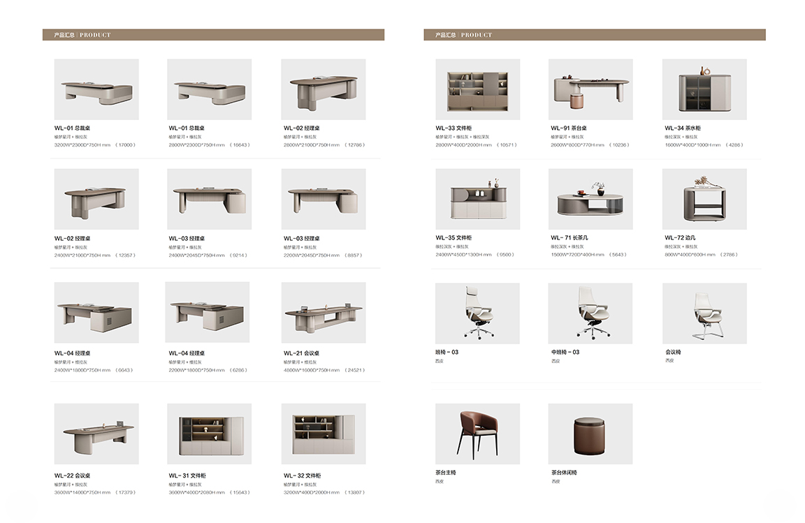 2025年新品图册(1)_116 拷贝