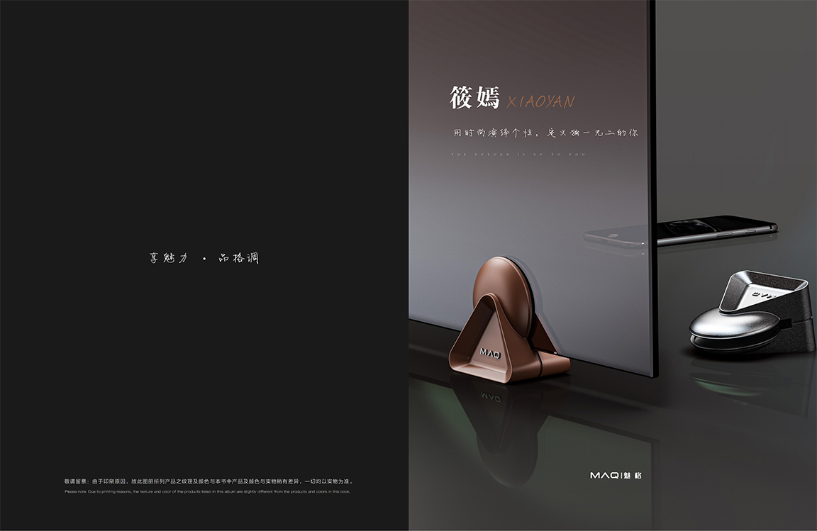 2025年新品图册(1)_01 拷贝