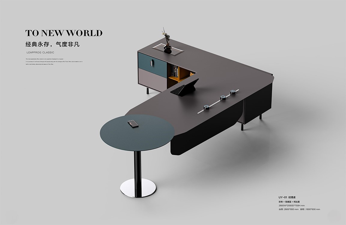 2025年新品图册(1)_04 拷贝