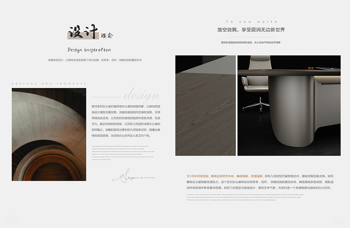 2025年新品图册(1)_120 拷贝