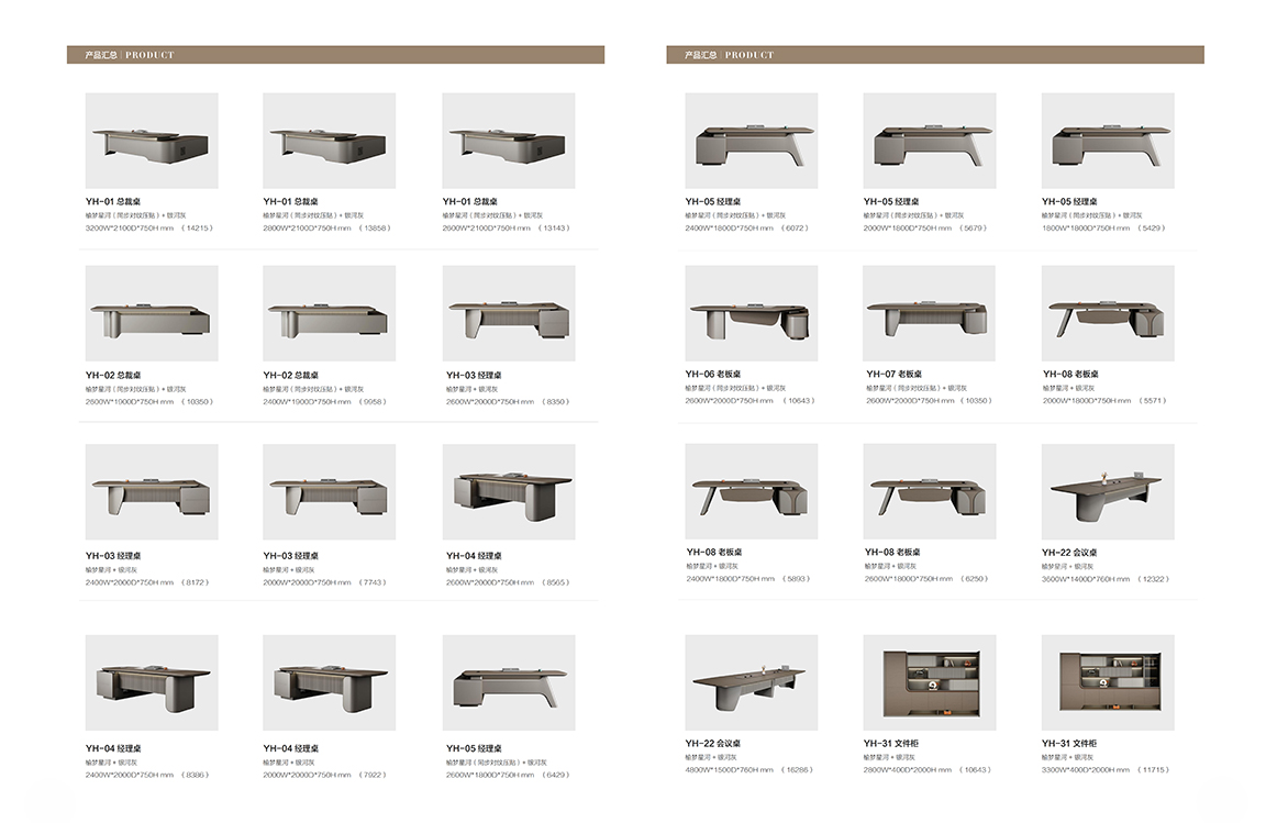 2025年新品图册(1)_165 拷贝