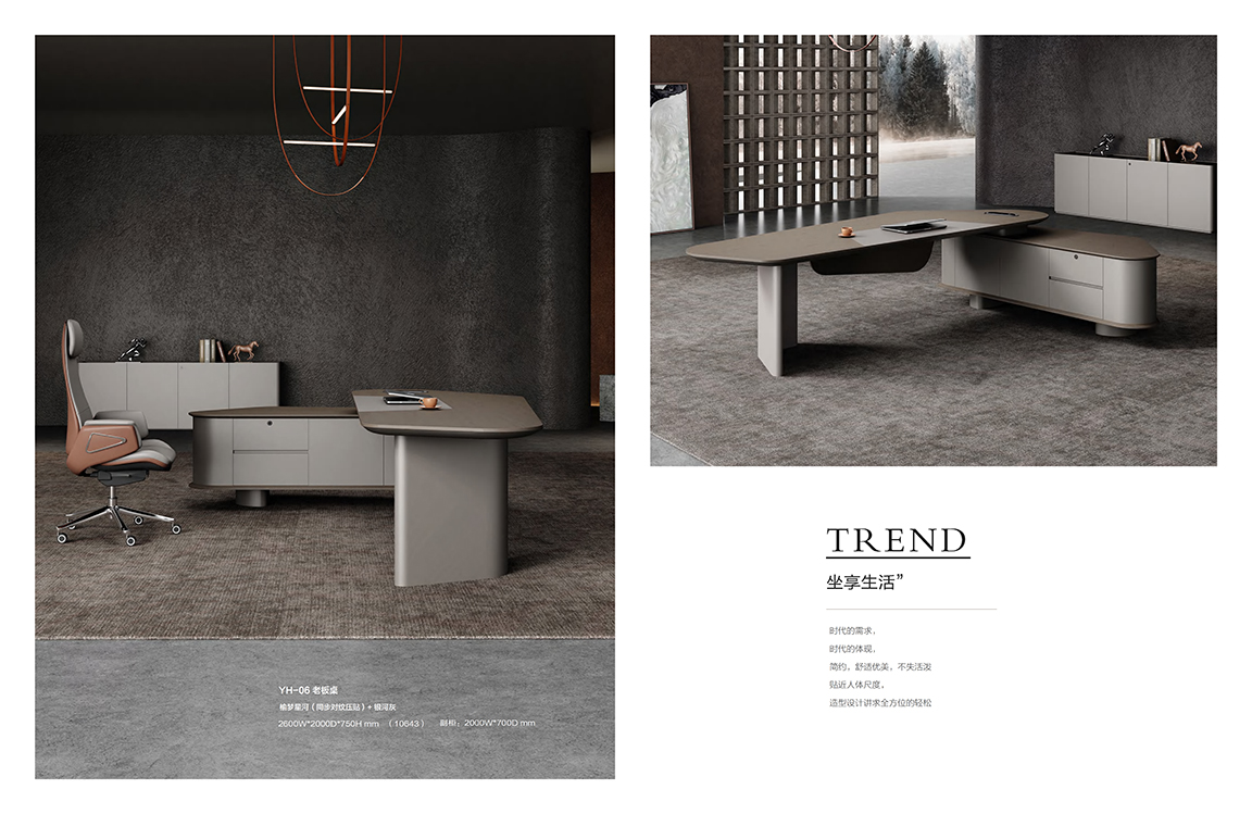 2025年新品图册(1)_149 拷贝