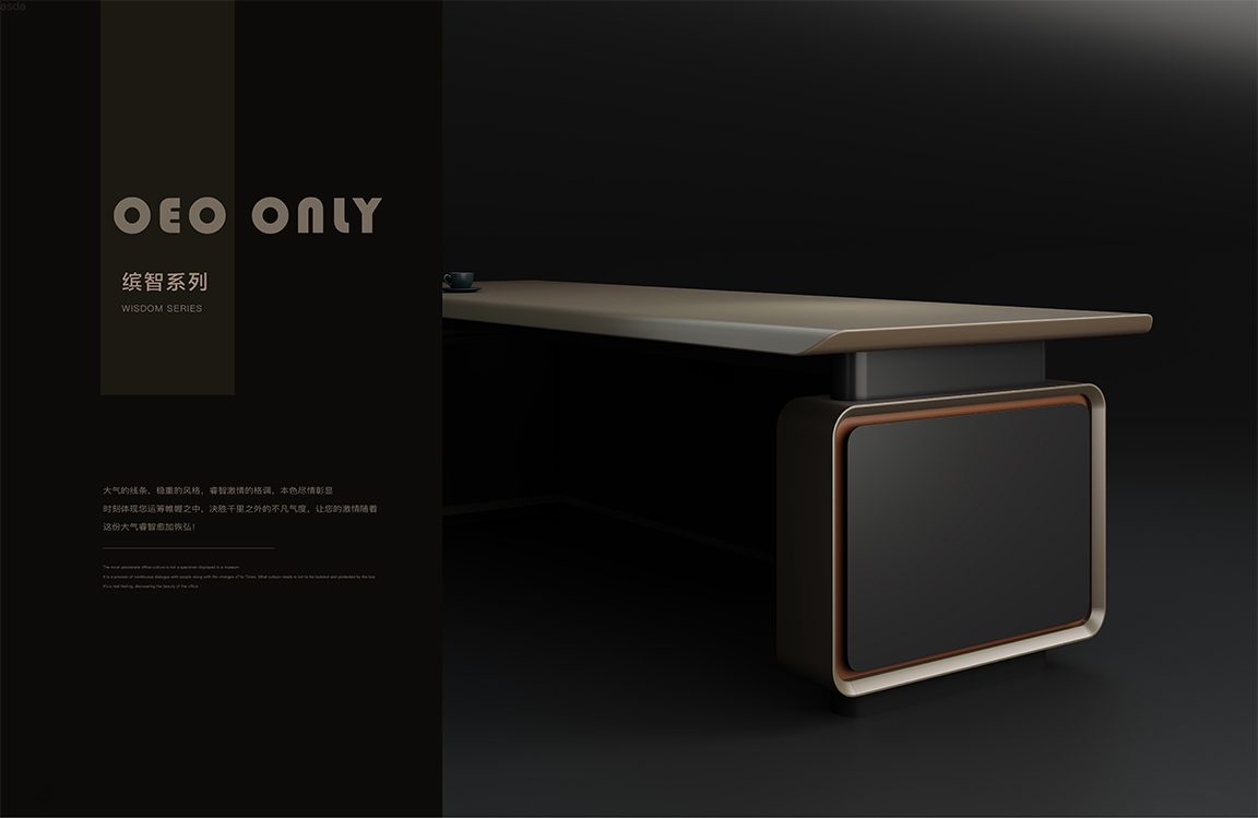 魅格图册2024改新(42)(11)(1)_20 拷贝