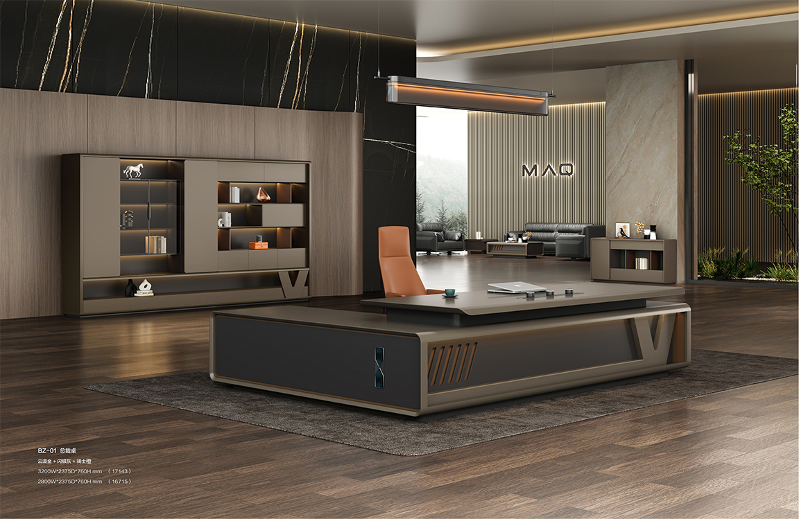 魅格图册2024改新(42)(11)(1)_22 拷贝