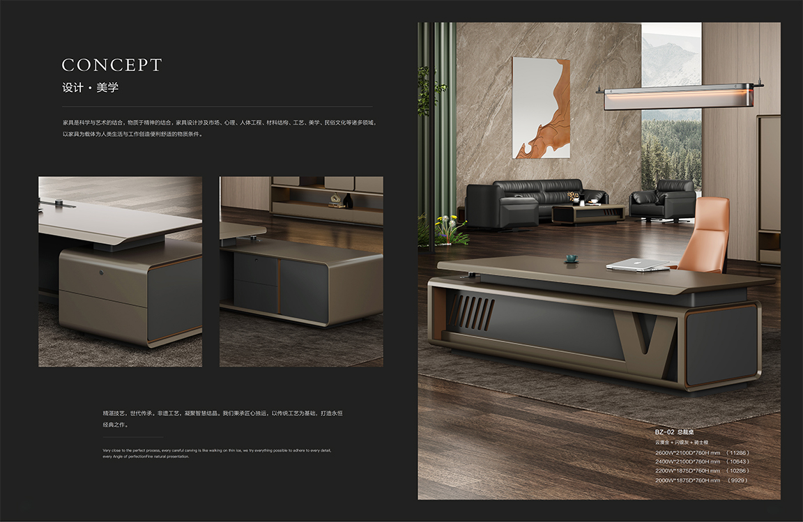 魅格图册2024改新(42)(11)(1)_24 拷贝