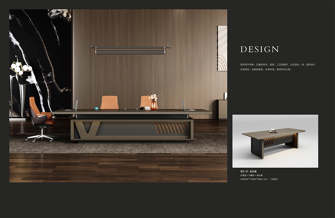 魅格图册2024改新(42)(11)(1)_27 拷贝