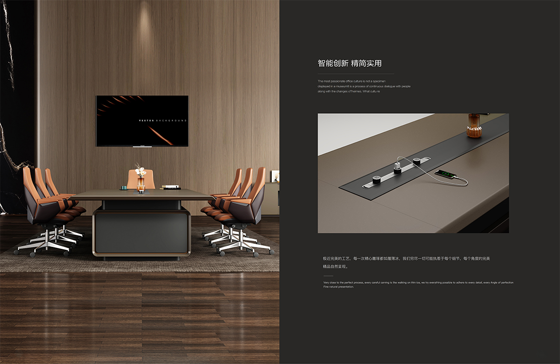 魅格图册2024改新(42)(11)(1)_28 拷贝