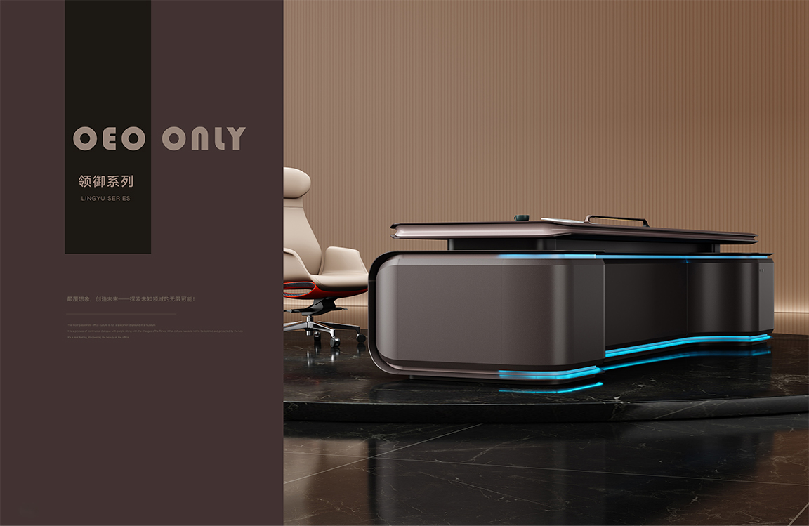 魅格图册2024改新(42)(11)(1)_05 拷贝