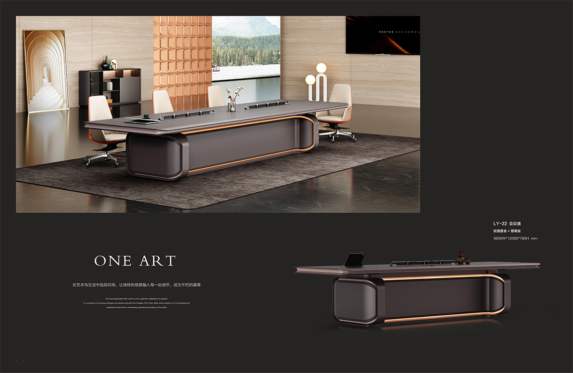 魅格图册2024改新(42)(11)(1)_12 拷贝