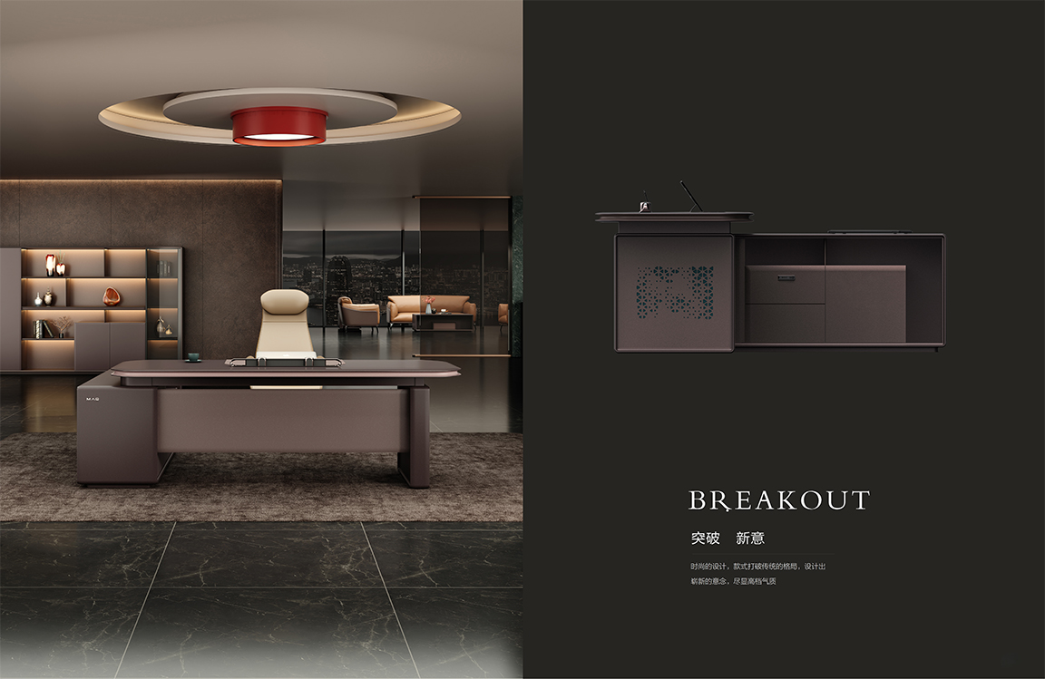 魅格图册2024改新(42)(11)(1)_18 拷贝