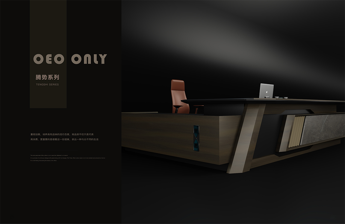 魅格图册2024改新(42)(11)(1)_43 拷贝