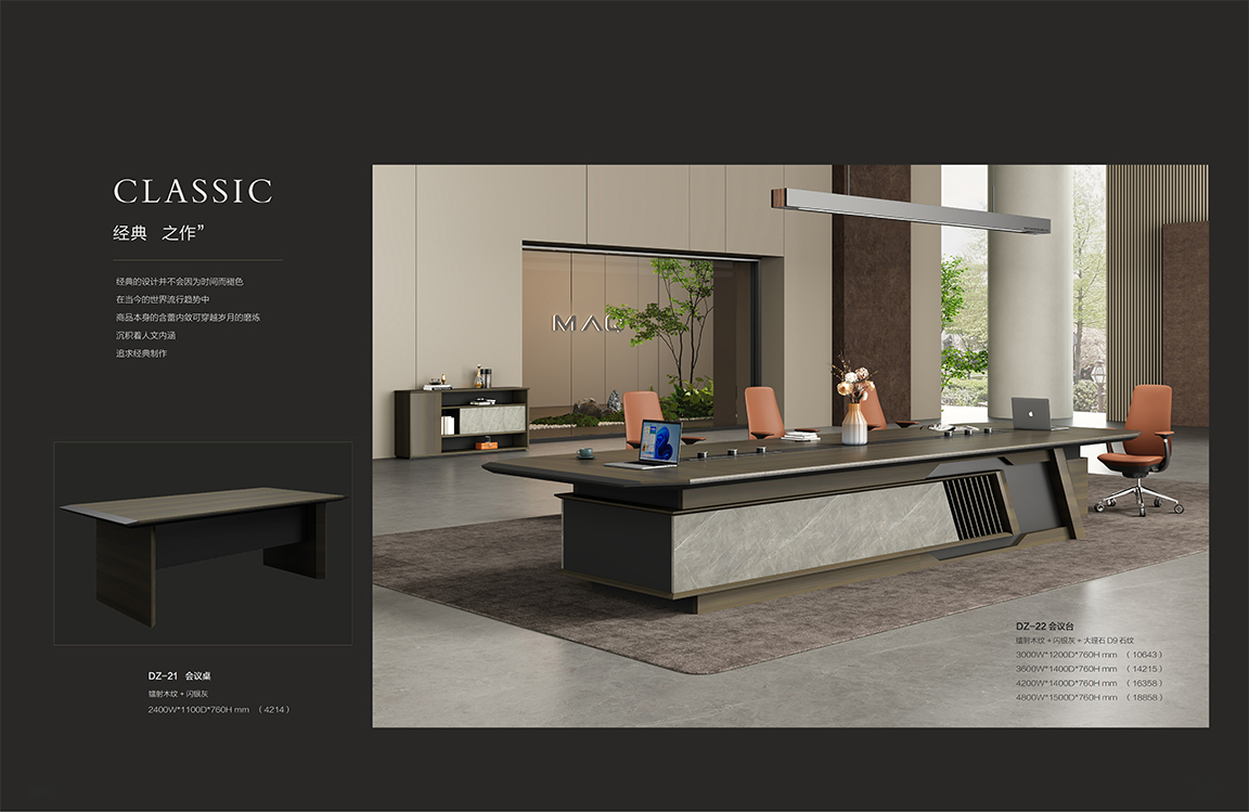 魅格图册2024改新(42)(11)(1)_51 拷贝