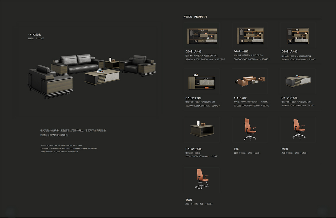 魅格图册2024改新(42)(11)(1)_52 拷贝