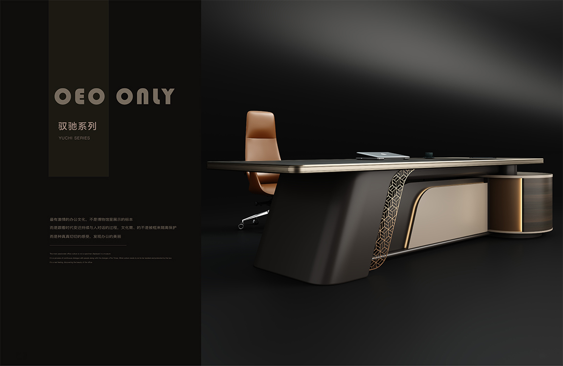 魅格图册2024改新(42)(11)(1)_31 拷贝