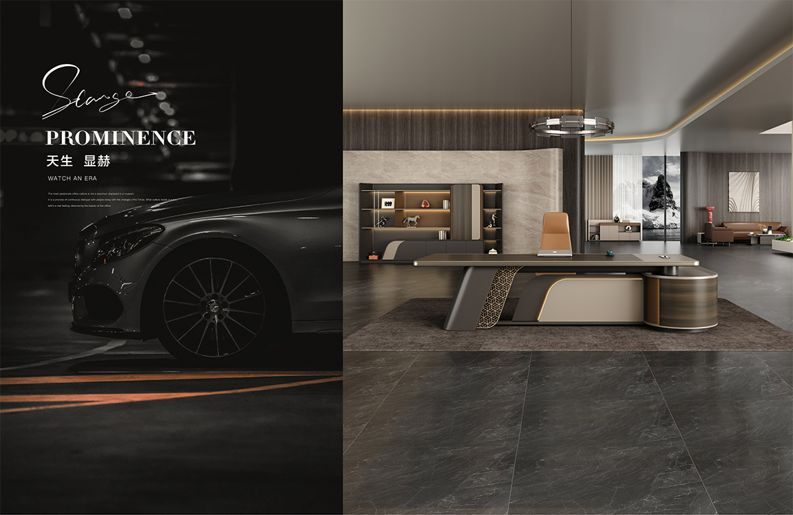 魅格图册2024改新(42)(11)(1)_32 拷贝